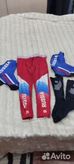 Продам вещи для велоспорта