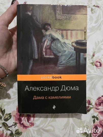 Продажа книг