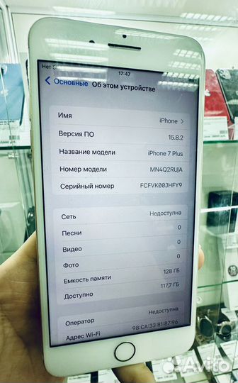 iPhone 7 Plus, 128 ГБ
