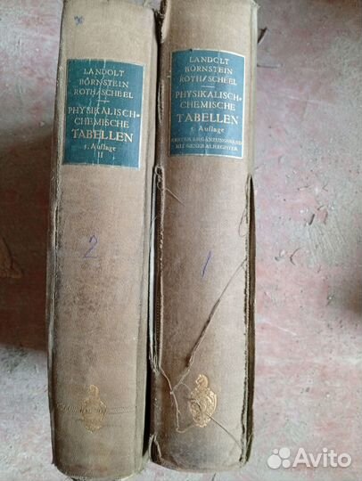 Продам Книги 3 тома (физико - химич. таблицы )