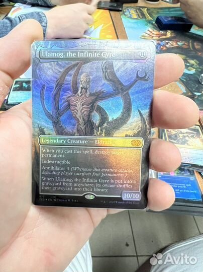 Ulamog, the infinite Gyre textured foil. MTG