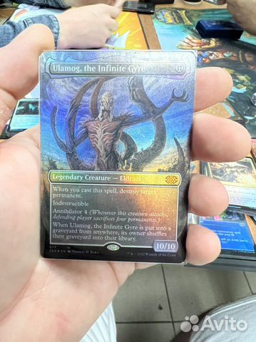 Ulamog, the infinite Gyre textured foil. MTG
