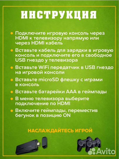 Игровая приставка консоль ретро игры 64 гб 10000