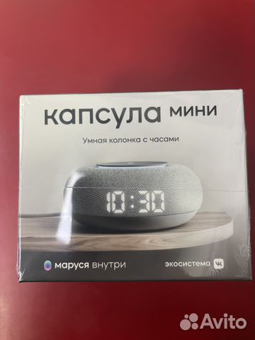 Капсула мини с марусей vk купить в Санкт-Петербурге | Электроника | Авито