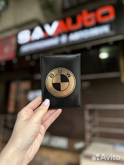 Документница для автодокументов