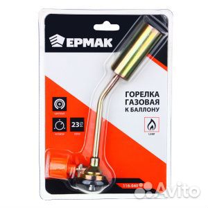 Горелка газовая с цанговым захватом, сопло 23мм