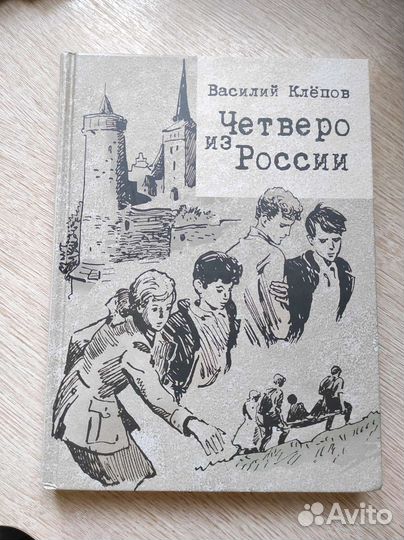Василий Клёпов 