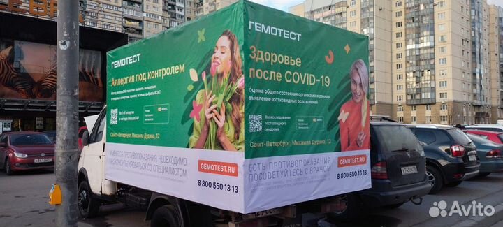 Реклама на газелях СПб авто