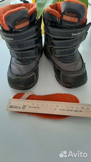 Ботинки детские демисезонные