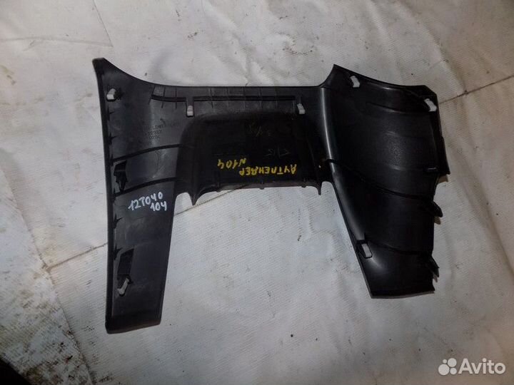 Накладка (кузов внутри) Outlander (GF) 2012