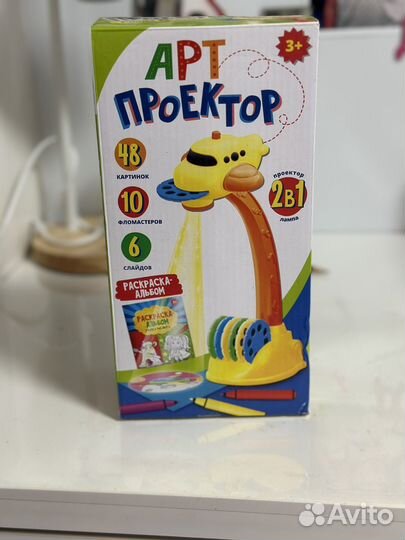 Арт проектор для рисования