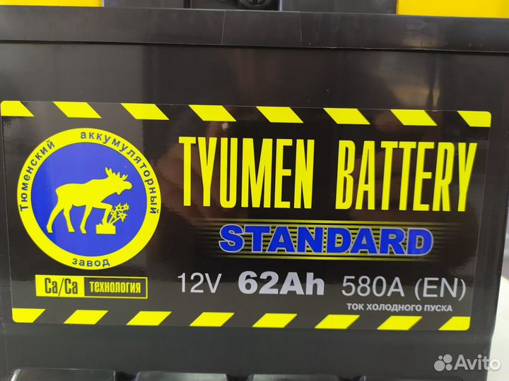 Аккумулятор 62Ач 580А Тюмень Стандарт прямой