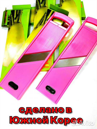 Тёрка для моркови по-корейски