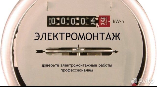 Срочный вызов