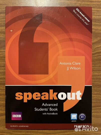 Учебники по английскому языку speakout