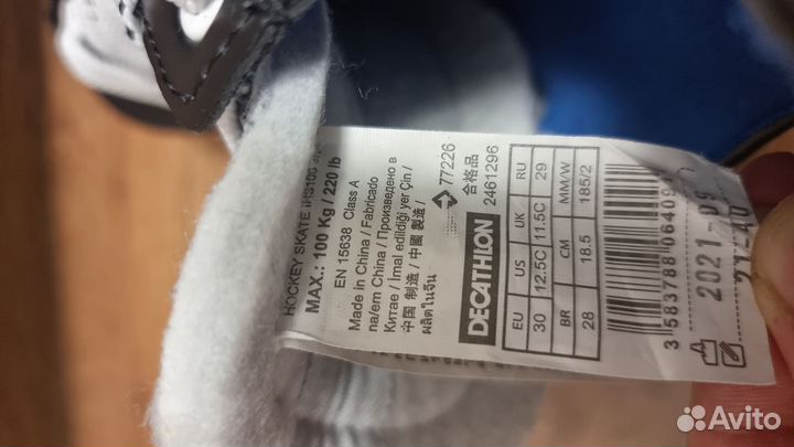 Коньки хоккейные детские Oroks (Декатлон) 30 р