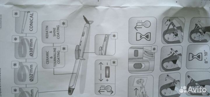 Плойка - щипцы для волос
