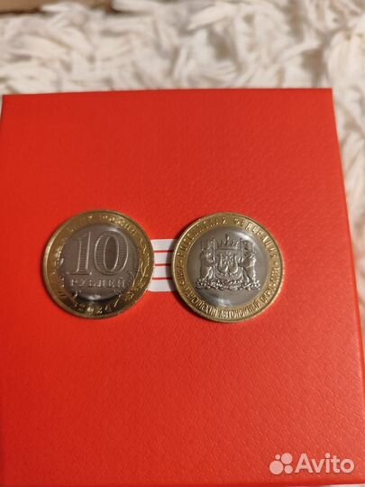 2024 Юбилейные монеты России