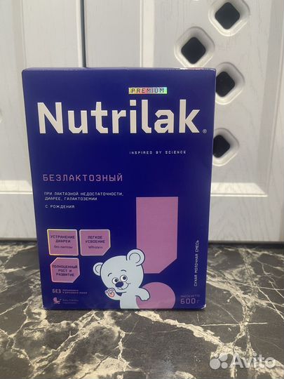 Детская смесь нутрилак