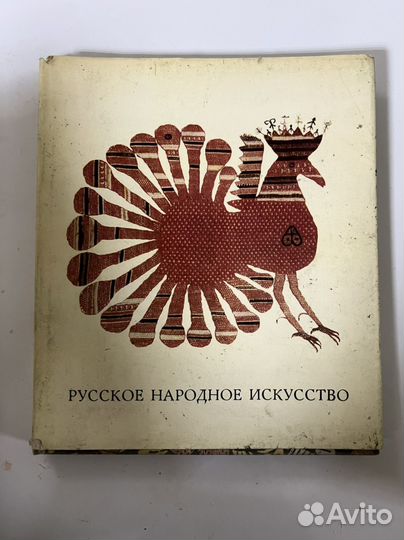 Книги по искусству