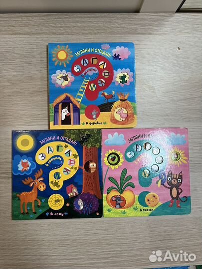 Книга загляни и отгадай загадки в сказках