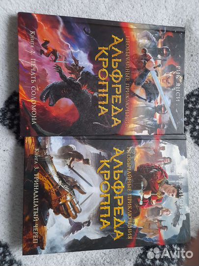 Книги для подростков