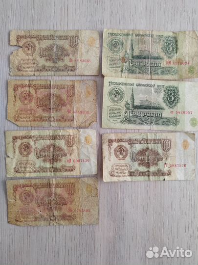 Бумажные рубли 1961 года и монеты