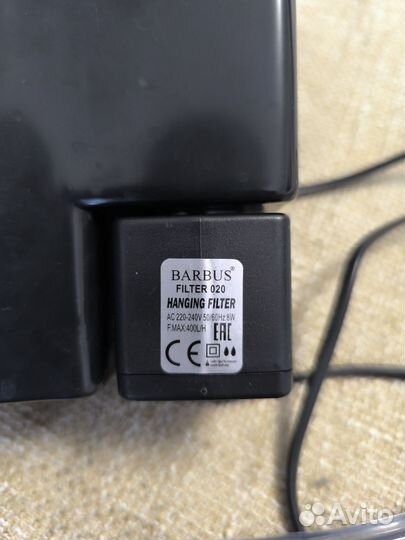 Фильтр рюкзачок