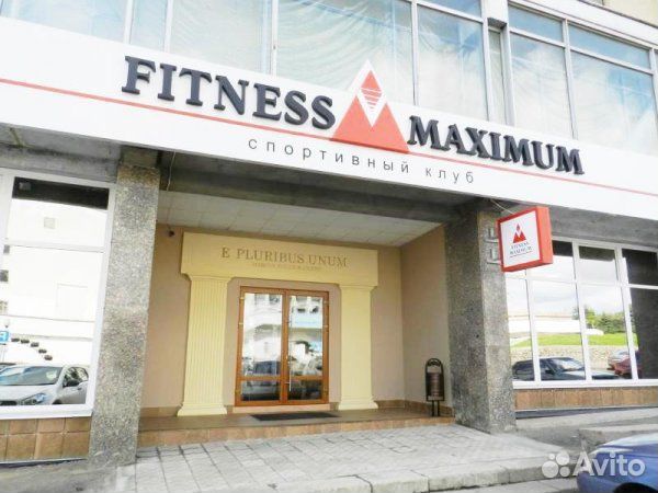 Абонемент Fitness Maximum, Молодежный