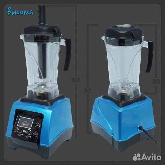 Мощный блендер 2200 Ватт rawmid Dream Modern