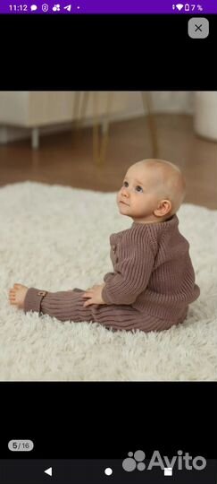Вязанный костюм детский