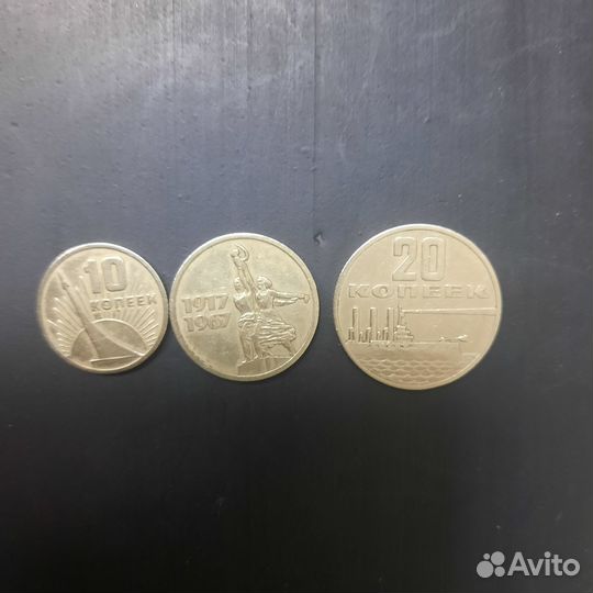 Монеты (комплект)