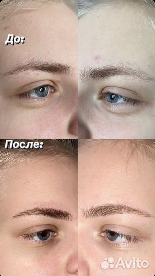 Мастер бровист, наращивание ресниц