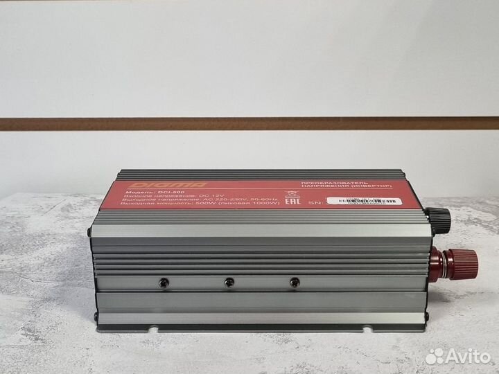 Автоинвертор