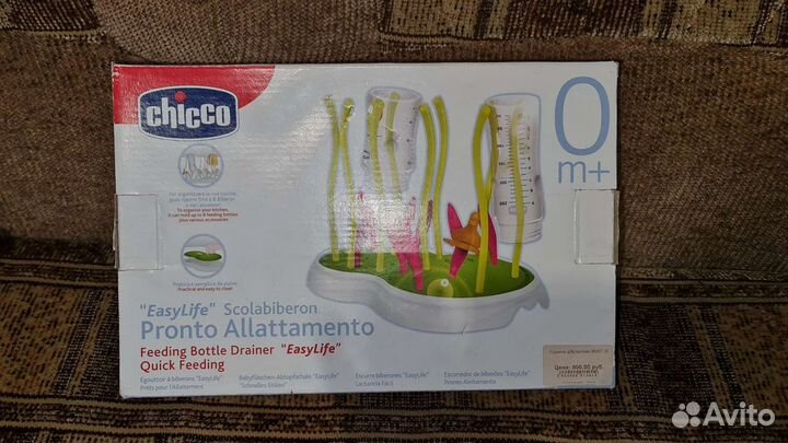 Сушилка для детской посуды