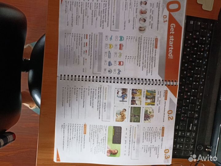 Учебник по английскому языку 