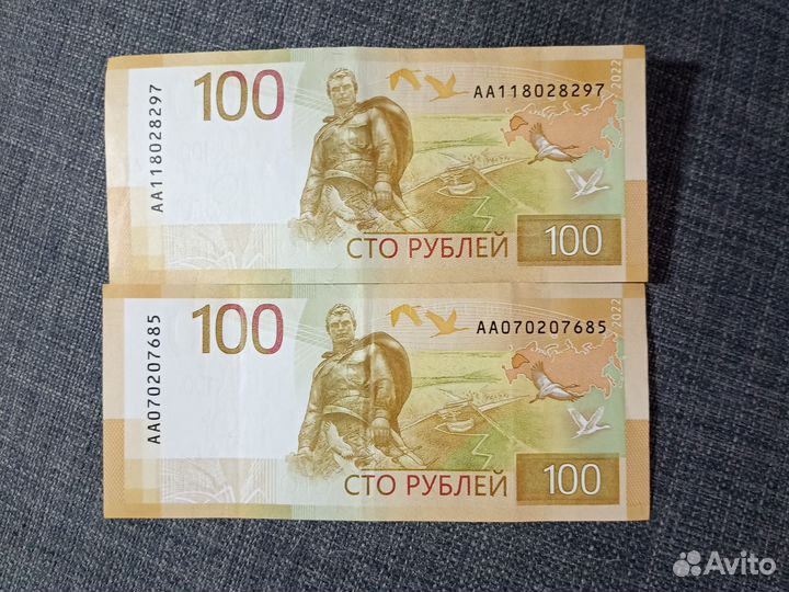 Купюра 100р новая, серия аа