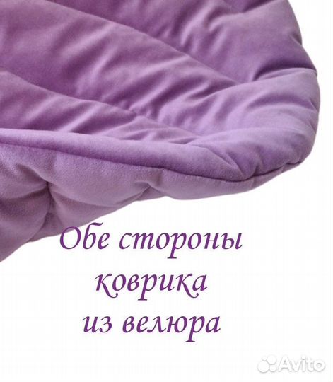 Детский коврик