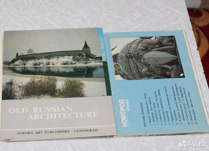 Наборы открыток