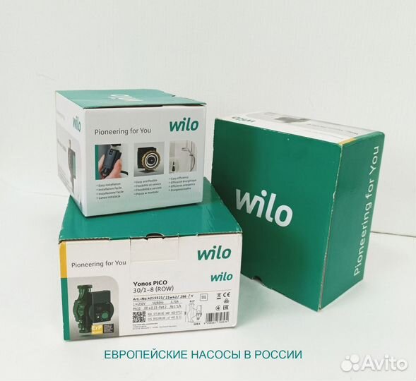 Wilo Yonos pico 30/1-8(ROW) Циркуляционный насос
