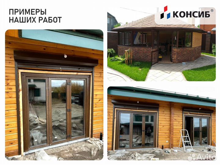 Балконные двери, лоджии, оптом