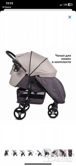 Прогулочная коляска