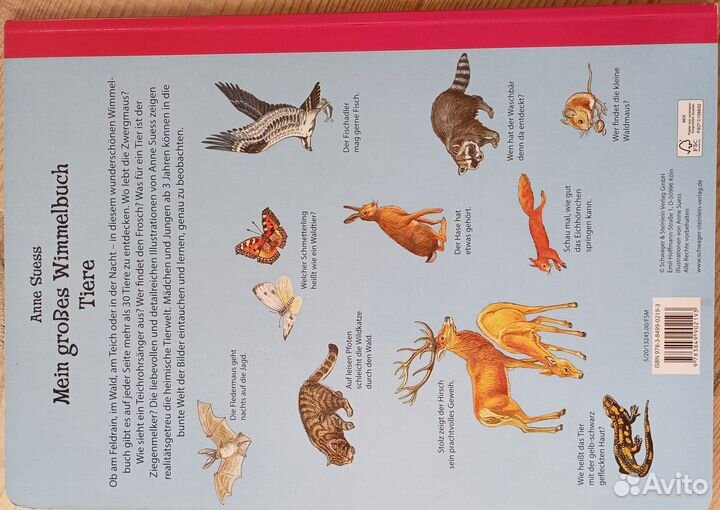 Книга на английском языке