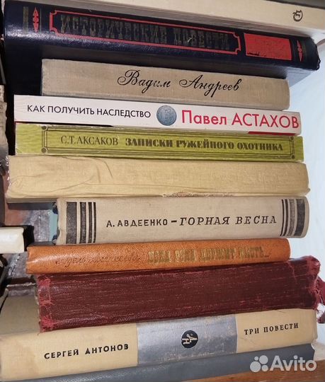 Книги Авторов на Букву А