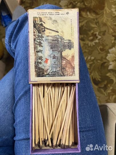 Спички Взятие Рейхстага Киров 1976