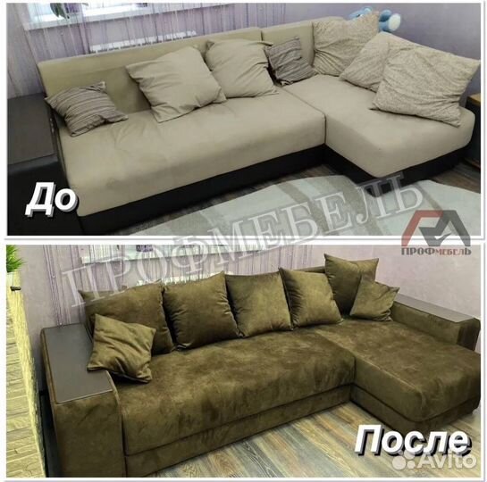 Перетяжка и ремонт мягкой мебели