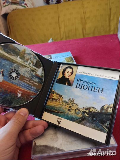 Классическая музыка на cd