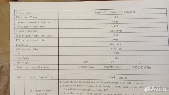 Сабвуфер автомобильный под сиденье