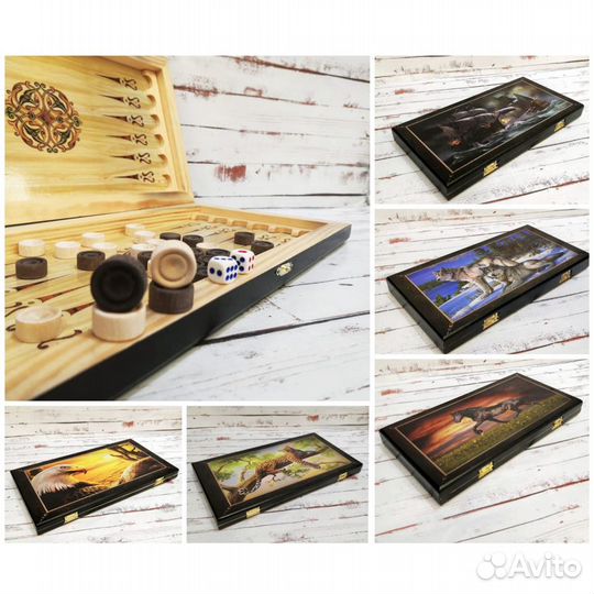 Шахматы нарды шашки