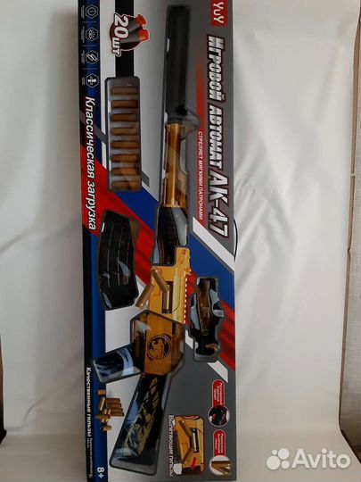 Детские игровые автоматы